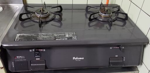 パロマ PA-210B-L