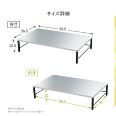 ステンレス天板 ガスコンロ下 置台 日本製 完成品