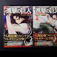 進撃の巨人 1.2.3.13〜34巻＆外伝多数（写真参照）の画像