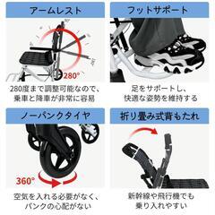 車椅子 介助型 自立の画像