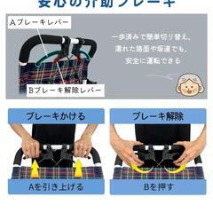 車椅子 介助型 自立の画像