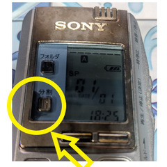 📱ICレコーダー ボイスレコーダー📱SONY　 ICD-B110 の画像