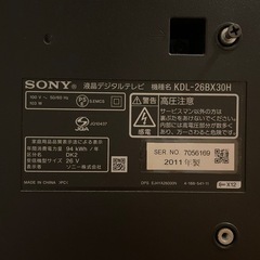 テレビ　SONY BRAVIA KDL-26BX30H (26インチ)の画像