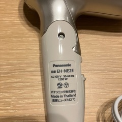 ドライヤーの画像