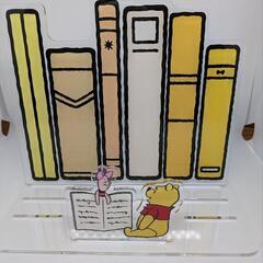 くまのプーさん　アクリル製ブックスタンド