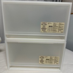 【2つセット】無印良品　衣装ケース　引き出し式