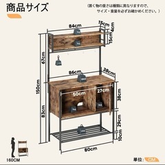 木のデザインの食器棚や収納棚の画像