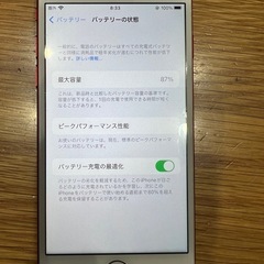 iPhone7 プロダクトレッド　128GBの画像