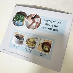 収納式電気ポットの画像