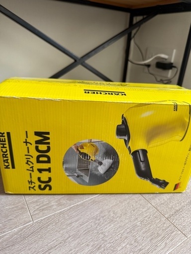 Karcher SC1 DCM ケルヒャースチームクリーナー (ヌリカ) 森下の