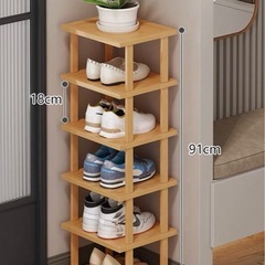 シューズラック