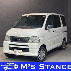 アトレーワゴン ツーリングターボ 車検９年３月まで 乗って帰れます 