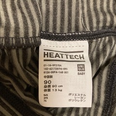 【値下げ】ヒートテック　下着　子供　90cmの画像