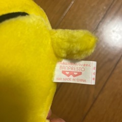 バンプレスト製 １９９１年 おばけのQ太郎　O次郎　ぬいぐるみの画像