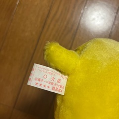 バンプレスト製 １９９１年 おばけのQ太郎　O次郎　ぬいぐるみの画像