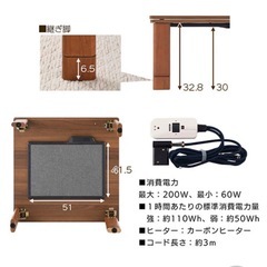 こたつ70×70cmフラットヒーター　の画像