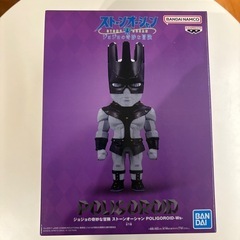 ストーンオーシャンの中古が安い!激安で譲ります・無料で ストーンオーシャンの中古が安い!激安で譲ります・無料で