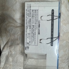 非売品！ガチャピン　ムック　キーホルダーの画像