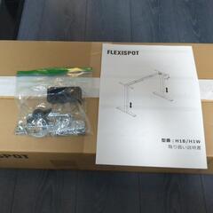 【取引中】FlexiSpot　フレキシスポット　スタンディングデスク　H1　（手動昇降式）の画像