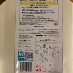 初音ミク フィギュア プライズ品 の画像