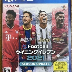 「PS4 eFootballウイニングイレブン2021」