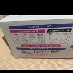 おまる 補助便座 の画像