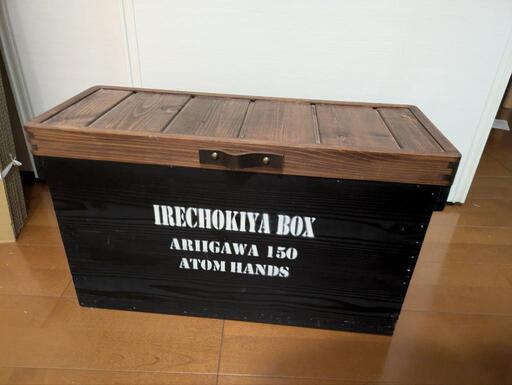 IRECHOKIYA BOX ふるさと納税　非売品　ヴィンテージ