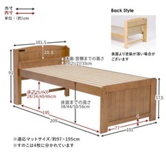 ⭐️元値¥29,990白のシングルベッド収納スペース大⭐️の画像