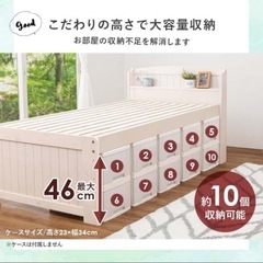 ⭐️元値¥29,990白のシングルベッド収納スペース大⭐️