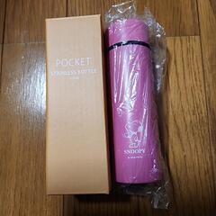 スヌーピーステンレスボトル