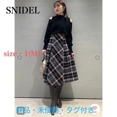 スナイデル　ロービングチェックロングスカート