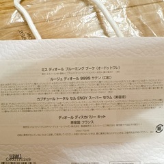 【お譲り先決定】ディオール　コスメ　アイシャドウ　ヘアミスト　ミニチュアセット　詰め合わせの画像
