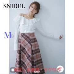 スナイデル　ロービングチェックロングスカート
