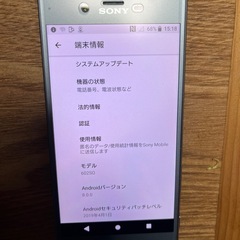Xperia XZs 602SO