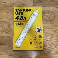 値下げしました！新品未使用　テーブルタップ　USB 延長コード