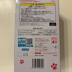 Re:ゼロから始める異世界生活Luminasta“ベアトリス”-大精霊パック-の画像