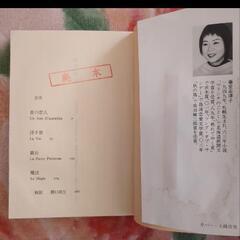 昔の恋人の画像