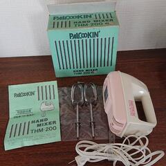 売れました ハンドミキサー