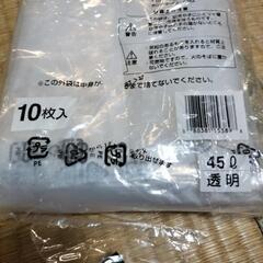 🧹マキタ集じん機専用ポリ袋45㍑/厚口　10枚入の画像