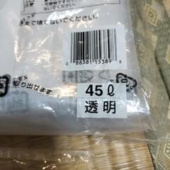 🧹マキタ集じん機専用ポリ袋45㍑/厚口　10枚入の画像