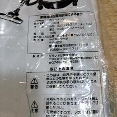 🧹マキタ集じん機専用ポリ袋45㍑/厚口　10枚入の画像