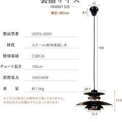 北欧 ペンダントライト 未使用の画像