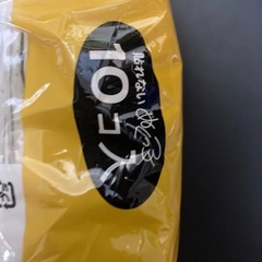カイロ 貼らないカイロ お譲りします。の画像