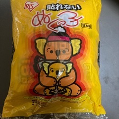 カイロ 貼らないカイロ お譲りします。