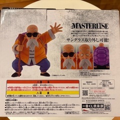 ドラゴンボール一番くじ　MASTERLISE B賞 亀仙人の画像