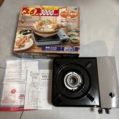 【決まりました！】カセットコンロを無料でお譲りします！の画像