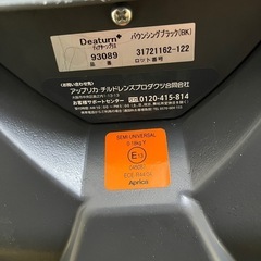 チャイルドシート　ディアターンプラスの画像