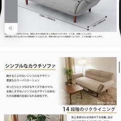 取引中【美品】3人掛けリクライニングソファ＋オットマンの画像