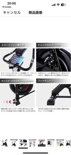 (値段交渉可能)美品スピンバイク 