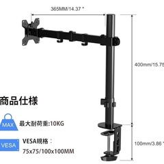 I-O DATA製　EX-LDH241DB-B  モニターアーム HDMI接続対応　22W消費電力モニターの画像